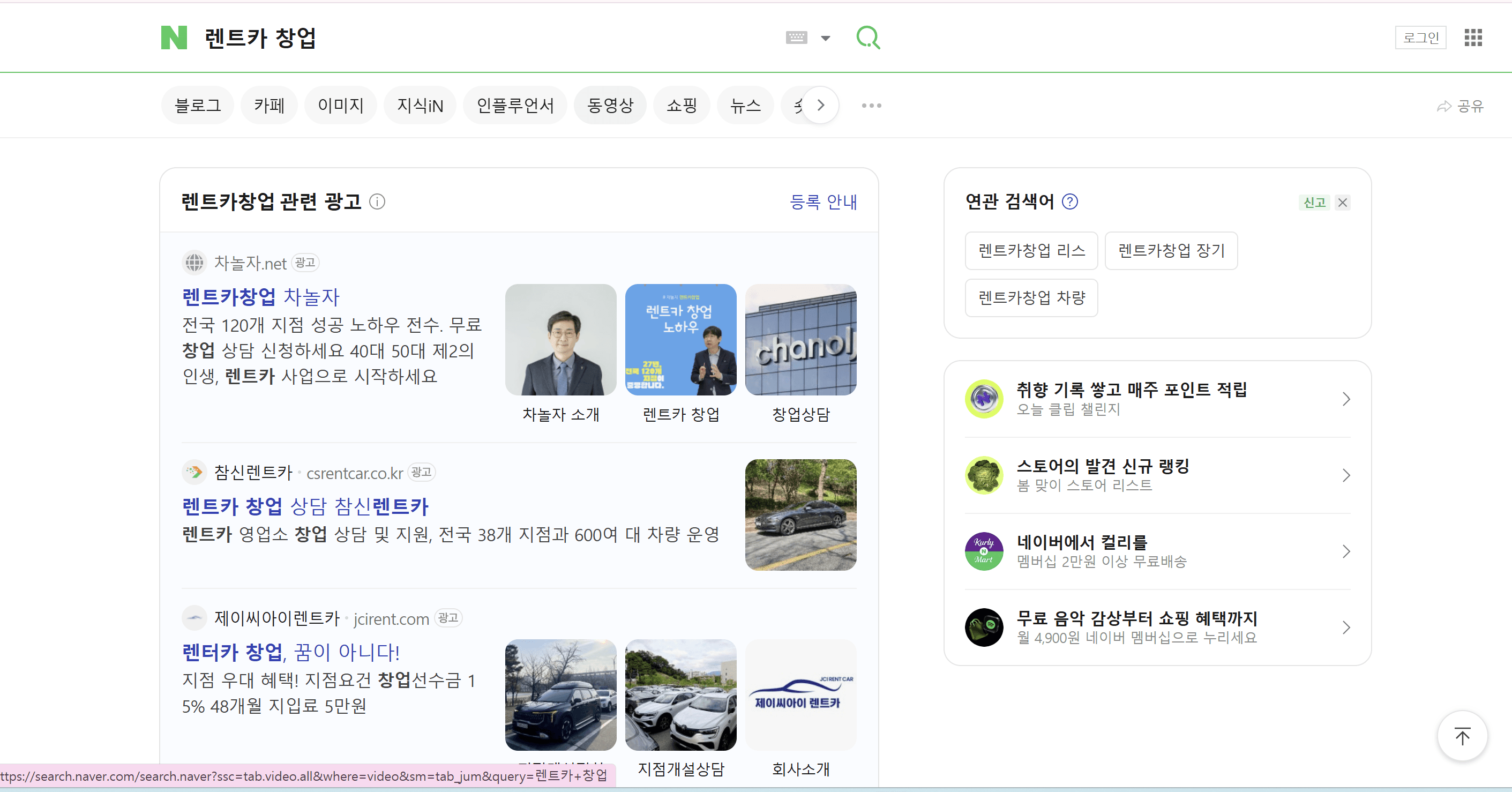 네이버 검색광고